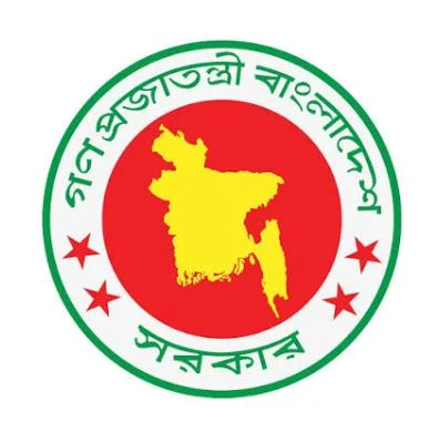 বাংলাদেশ সরকারি কর্ম কমিশন