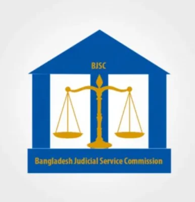 বাংলাদেশ জুডিসিয়াল সার্ভিস কমিশন
