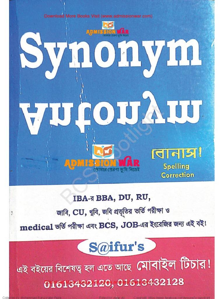 Saifur’s Synonym Antonym Book PDF