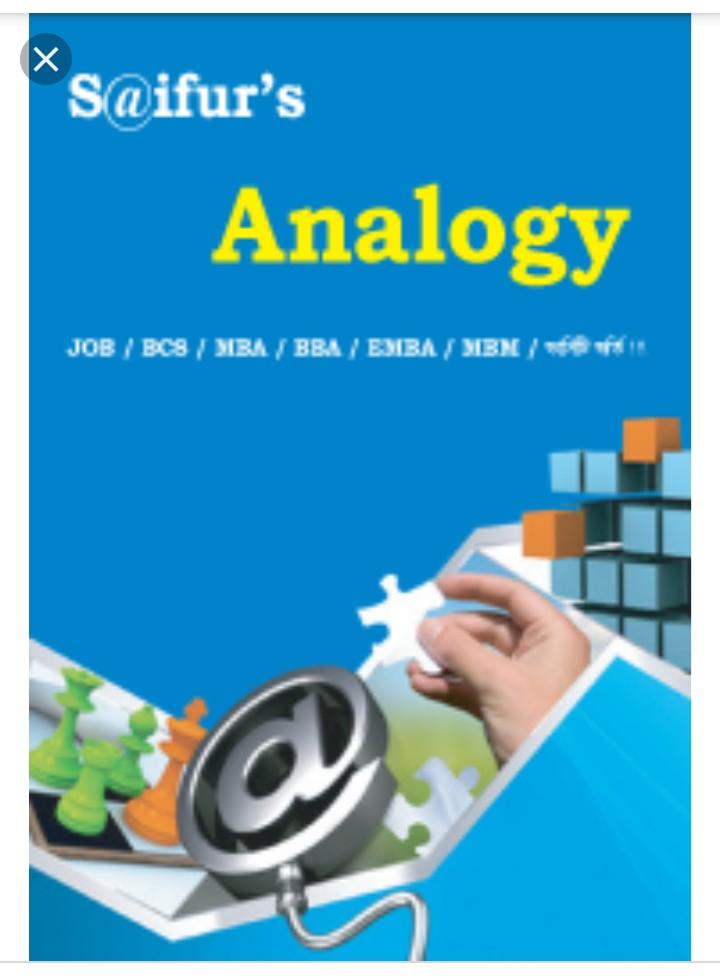 Saifur’s Analogy Book PDF Download