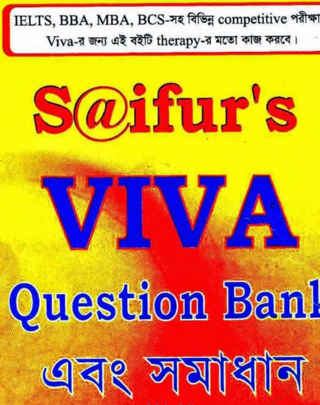 sifurs viva question bank and solution