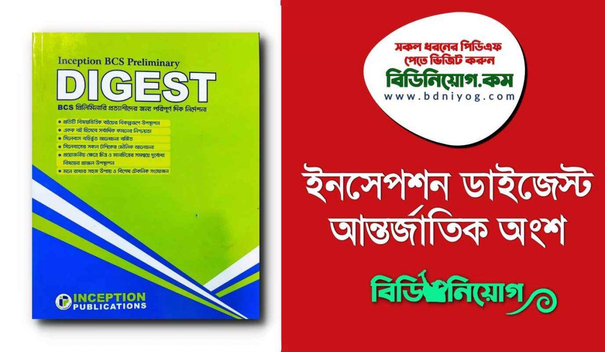 Inception Digest Bangladesh Affairs PDF
