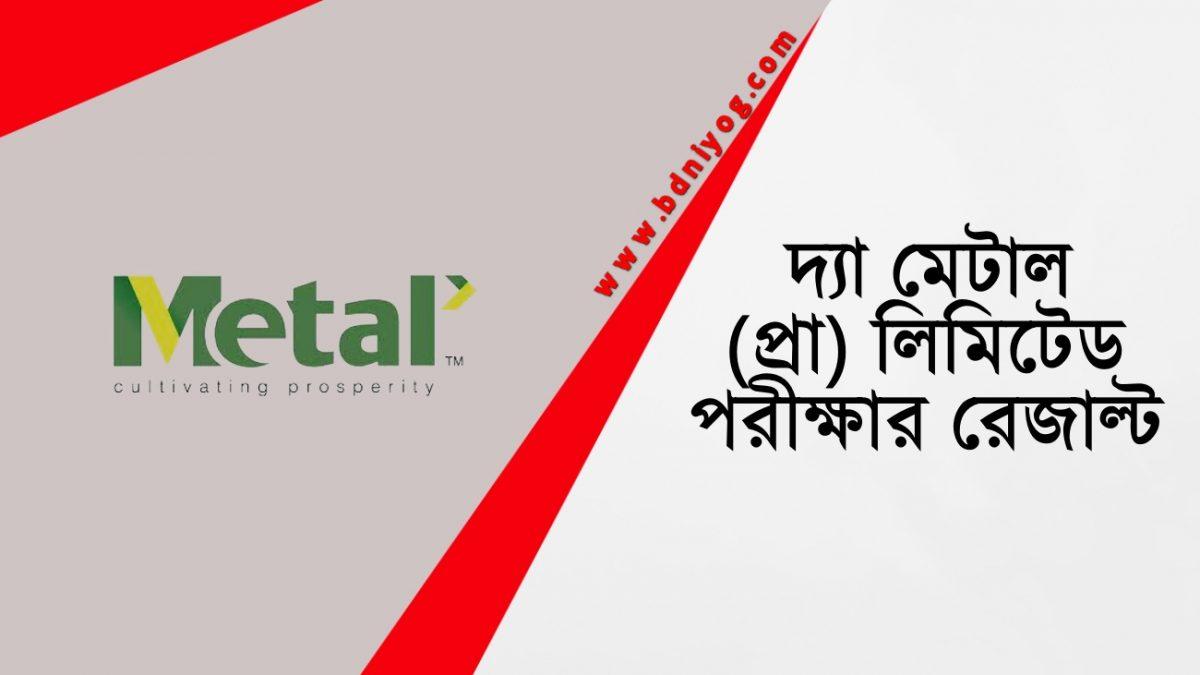 The Metal Pvt. Limited Result