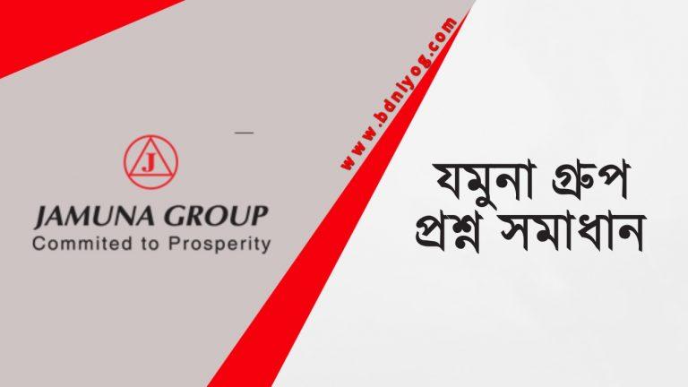 assignment on jamuna group