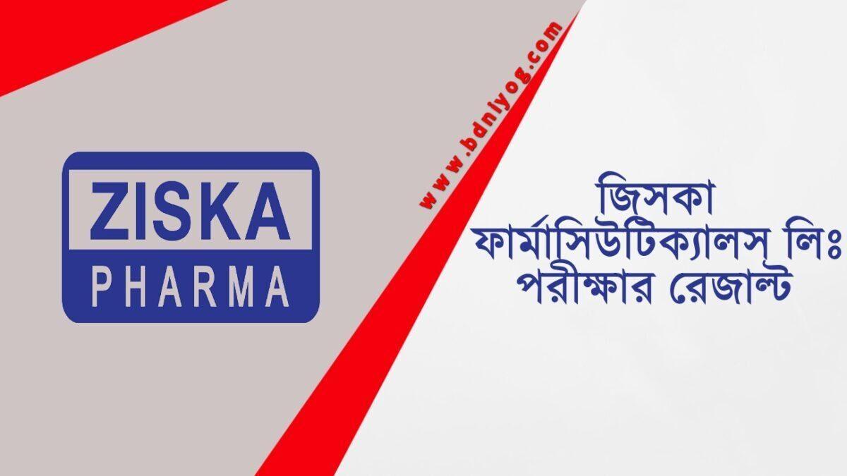 ziska-pharma-exam-result-2022