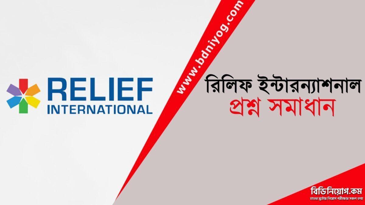Relief International Question Solution